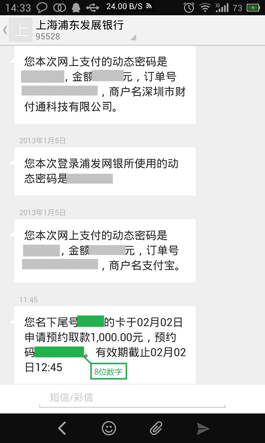 在ATM上中国银行能往建设银行转帐不?