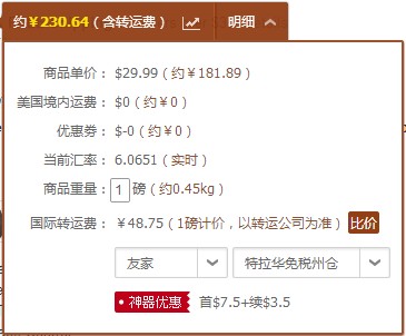 海淘 美国亚马逊 出街必备 JLab Supra 时尚线