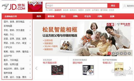 松鼠相框试水老年人智能终端 登陆京东商城首