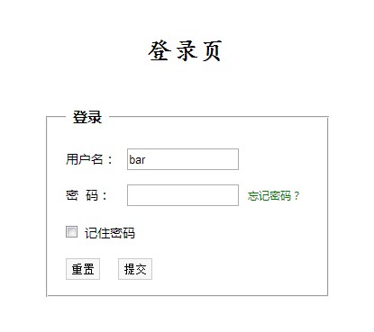 从登录框看前端