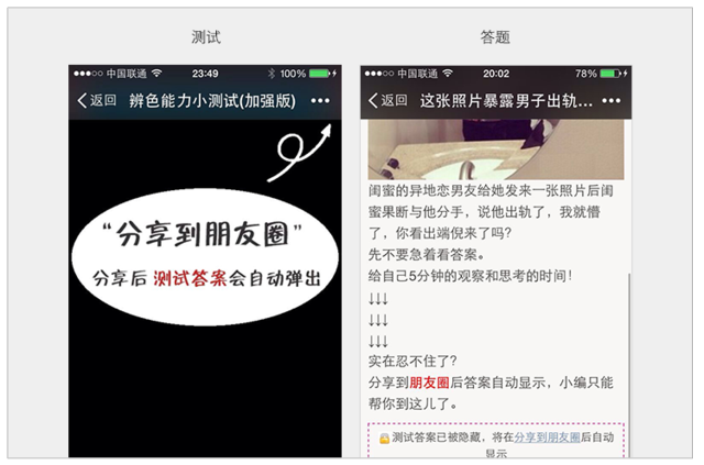 微信整顿诱导分享行为 两次违规永久封号-ZOL