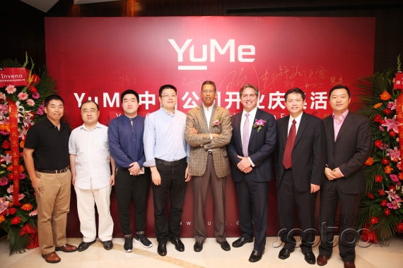 YuMe开启中国业务 进入全球第二大广告市场