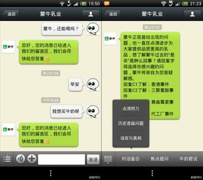 从杜蕾斯星巴克看微信公众账号窘况-ZOL科技