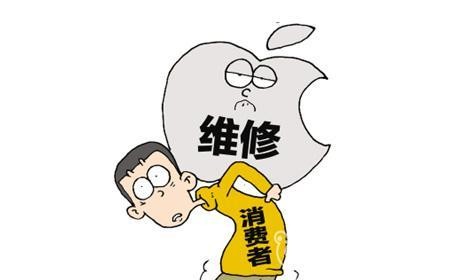 苹果拟调整售后服务政策:以维修代替换新机-Z