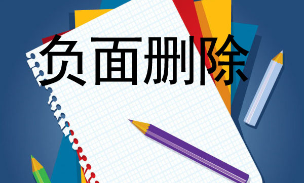 从麦包包危机公关事件看电子商务行业PR策略