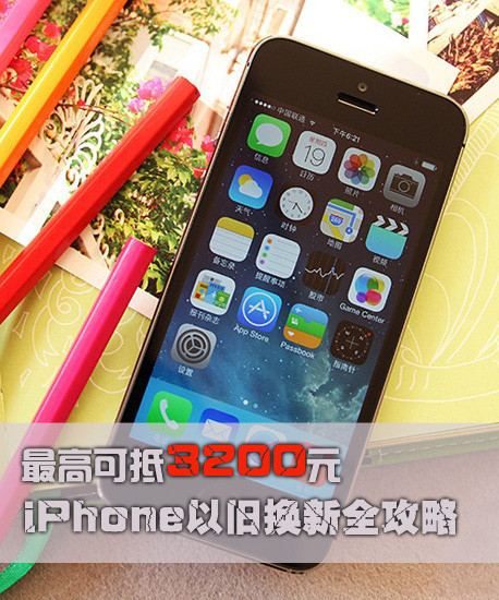 Cg-4WFJA55WICd-iAAIiLS1lQVQAAMAqQPklmoAAiJF451.jpg
