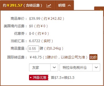 海淘 缤特力 DISCOVERY 975 旗舰级蓝牙耳机