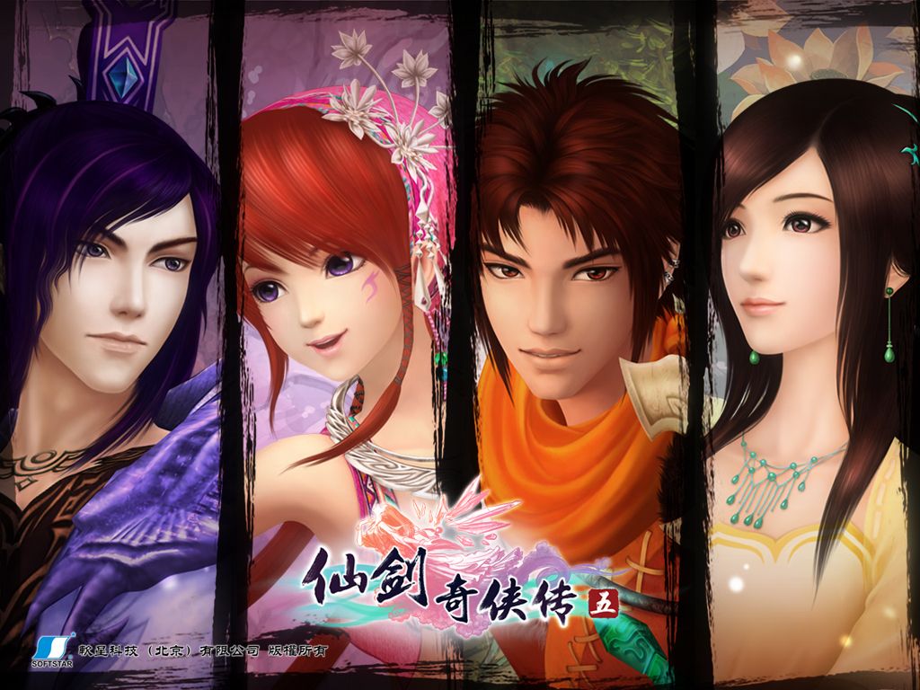 仙剑iOS版发布,国产单机游戏重获新生-ZOL科