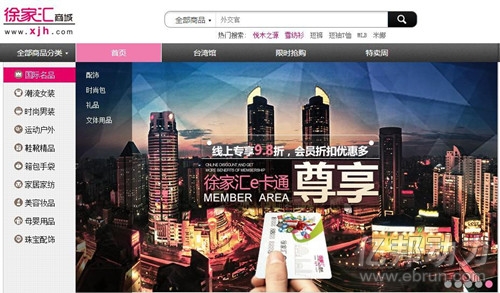 徐家汇商城启动小额贷款 输血入驻商户-ZOL科