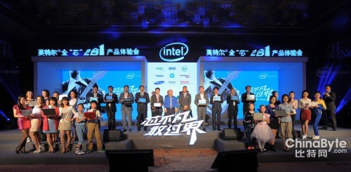 全芯2合1时代 英特尔携众多OEM打造过界主张