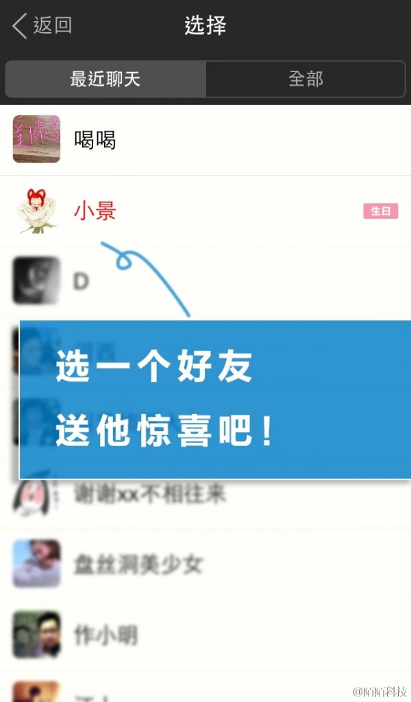 陌陌推实体礼物商城:单价多在500内 陌陌审核