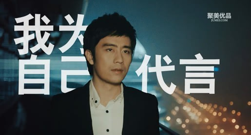 传聚美优品涉假仓库遭查封 陈欧否认质疑爆料