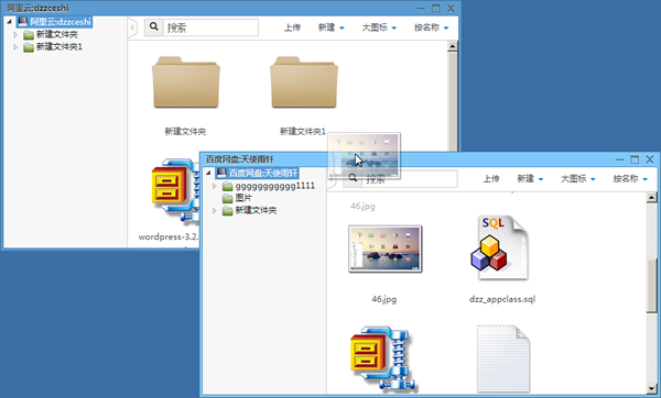 企业云存储与应用的管理工具-ZOL科技频道