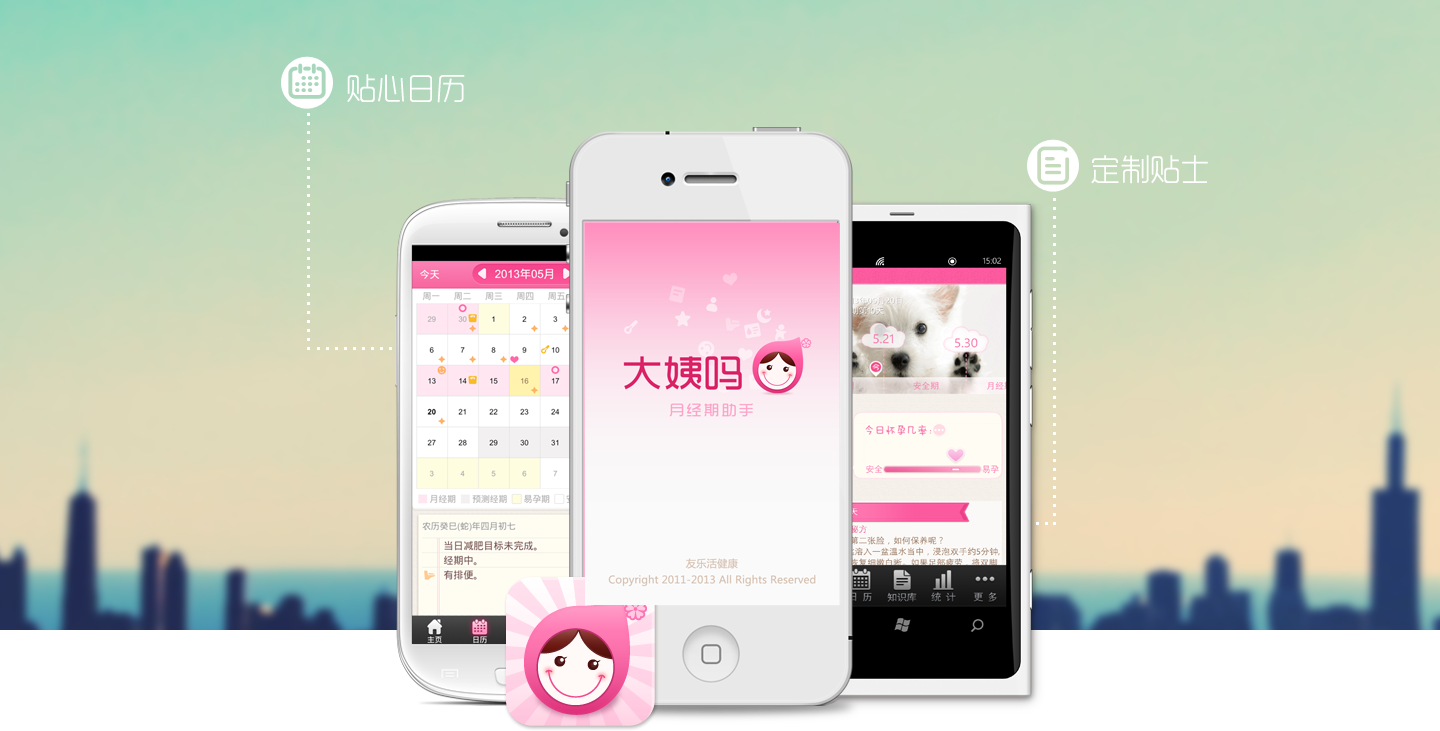  大姨吗 获蔡文胜追加投资,望其扩展到整个健康