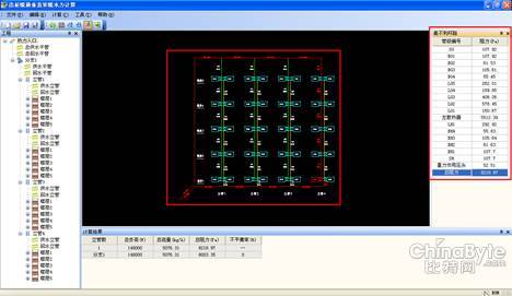 用浩辰CAD暖通实现高效、高质的水力计算-Z
