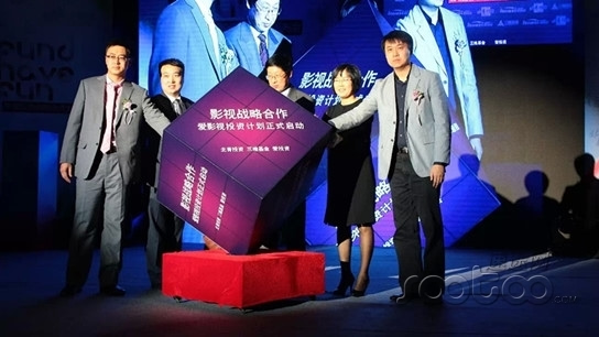 P2P玩起影视投资 马老板的娱乐宝再现江湖-Z