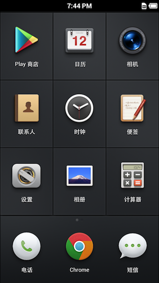 谷歌框架手机 Cg-4WVG8duqIbamVAAOEaXp0mqIAAJw9wIW1fkAA4SB946.png