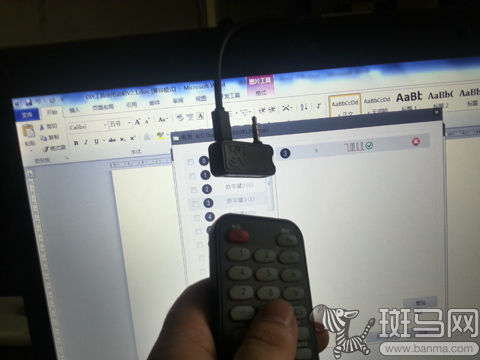 遥控精灵:打造手机红外遥控功能