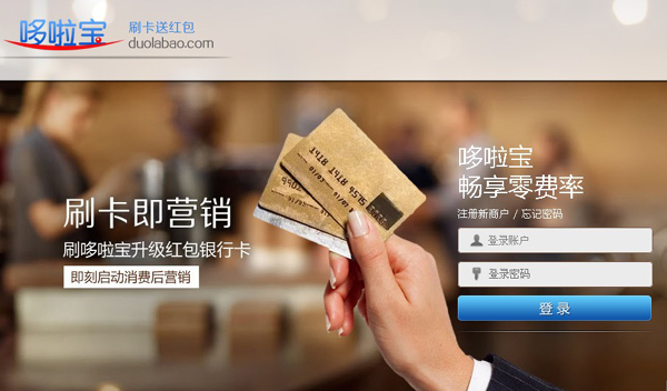 哆啦宝,以消费后市场的数据服务撬动O2O-ZOL