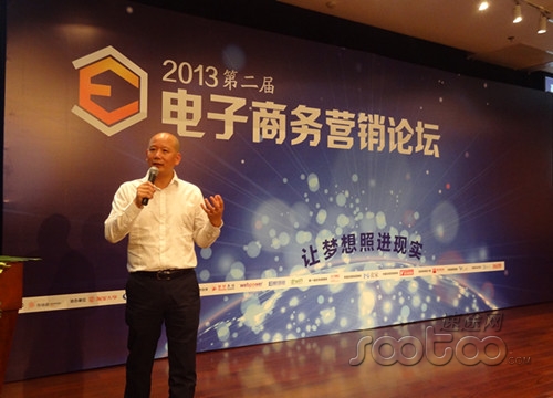 袁岳:传统企业电商化需整合线上线下资源-ZOL