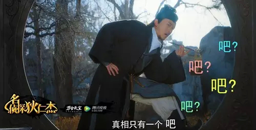 《<em>名侦探狄仁杰</em>》腾讯首播 最强古装贺岁季乍