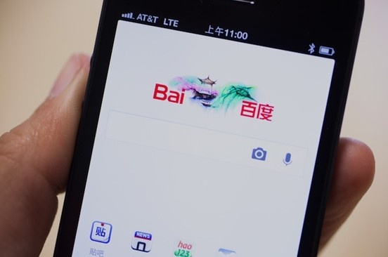 美媒:百度转向开放源代码 着手造网络帝国-Z