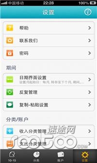 收入证明_消费者收入分类(3)
