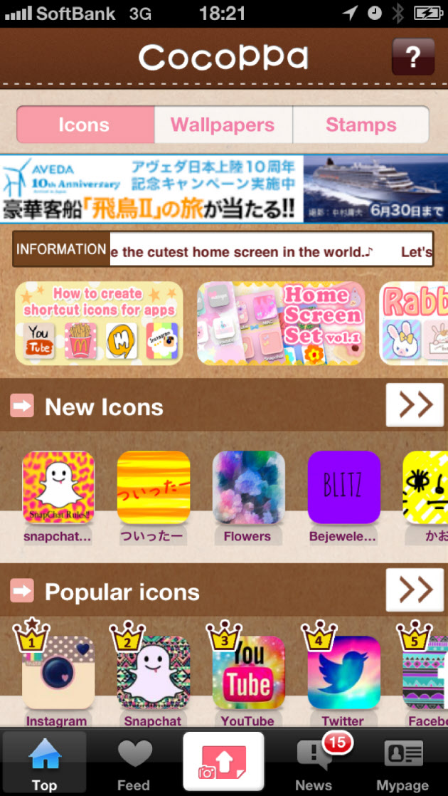 CoCoPPaiPhone棿ֻǸг