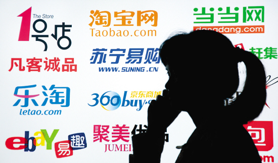阿里腾讯京东三分电商天下?