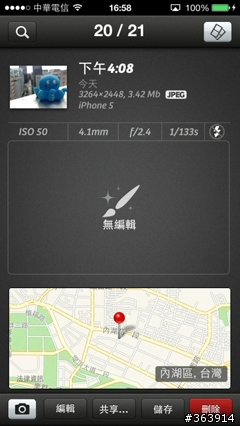 拍照神器appiphone Cg-4WlJft9aILbwuAAEgqddsrSYAAMlvwHxzXoAASDB741.jpg