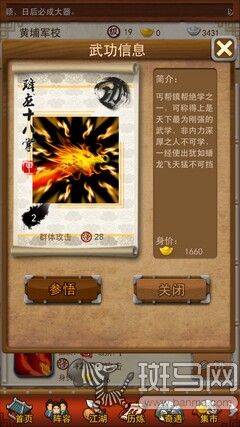 音乐类型的游戏手游推荐 Cg-4WVIcUf6IJyNNAABtVHZ8cXUAALCMQJAhUYAAG1s443.jpg