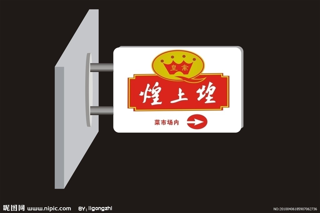 煌上煌通过IPO审核拟于深交所上市 亿邦制药被